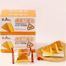 果粒熊 虎皮蛋糕 800g12元
