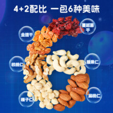 沃隆 坚果星球每日坚果600g/30袋混合坚果炒货零食大礼包坚果礼盒SS 600g/盒30袋坚果星球买两件 合39.5元/件（需领券）