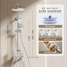 九牧 JOMOO 卫浴花洒套装淋浴器家用全套洗浴室冷热喷头沐浴卫生间36647券后393.42元