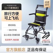 88VIP会员：yuwell 鱼跃 轮椅车折叠轻便 2000型轻便小巧 便携外出款 旅行推荐472.15元
