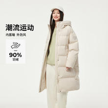 坦博尔 羽绒服女长款运动休闲百搭保暖厚款连帽冬天小个子外套329.4元