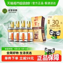 迎驾贡酒 YJGJ 金星浓香型白酒42度520ml*4瓶（可金币抵扣好价）283.33元