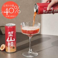 好望水 望山楂山楂汁气泡水 330mL*6罐￥24.5