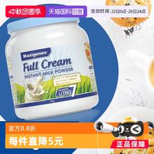 美可卓 全脂高钙奶粉 1kg75.81元