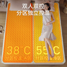 志高（CHIGO）双人智能定时双温双控水循环水暖炕电热毯电褥子防漏电1.8x2米134.64元