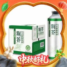 金星 荆芥 中式精酿啤酒 1*6罐装44.61元