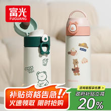 富光 DAZ4107-500 BIBI 保温杯 500ml 绿色45.53元