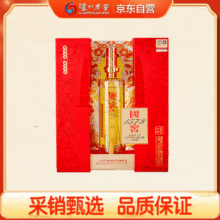 泸州老窖 国窖1573 雁塔祈福 52° 浓香型 600ml 1瓶807.1元（需领券）