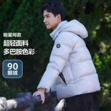 13日10点：波司登 短款 泡芙羽绒服 科技智暖男女599元 （超V会员或者首购价更低）