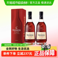 Hennessy 轩尼诗 VSOP干邑白兰地礼盒装 700ml*2瓶753.05元包邮（376.5元/瓶）