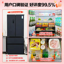 国家补贴：容声 双净系列 BCD-526WD1MPA 风冷多门冰箱 526L 灰色券后3025.9元