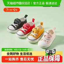 卡特兔 儿童学步婴儿鞋女童2022春秋宝宝鞋子布鞋机能鞋软底帆布鞋
