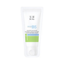 玉泽 维生素原B5速安特护霜5g*5件9.5元（返140元京豆，合1.9元/件）