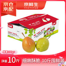 京鲜生 长城红香酥梨 净重10斤 单果100g+29.95元