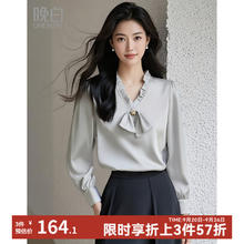 ONEBUYE 晚白 2025秋款时尚花边V领气质衬衣休闲淑女内搭衬衫女95.3元