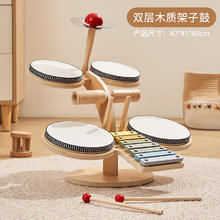 leleyu 乐乐鱼 架子鼓 儿童玩具 家用练习 初学者入门 宝宝爵士鼓 乐器 生日礼物 (推荐3-6岁)189元