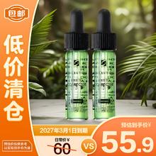 SKINCEUTICALS 修丽可 植萃舒缓修复精华露4mI*2色修精华护肤舒缓保湿修红9.9元