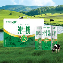 雪兰 纯牛奶纯牛奶200g*12盒*1箱23.9元