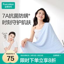 全棉时代 四层一体纱布浴巾 80×140cm 蓝 抗菌防螨37.52元