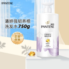 百亿补贴：潘婷洗发水乳液修护丝质顺滑洗发露去屑家庭装大瓶精华素洗护洗头发膏 强韧养根洗发水750g36.18元