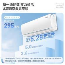 限移动端、京东百亿补贴：格力 GREE 云锦三代系列 KFR-35GW/NhAe1BAj 新一级能效 壁挂式空调 1.5匹2409.2元