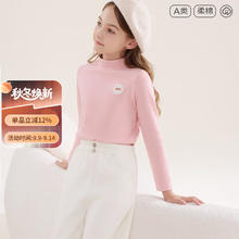 多妙屋 女童打底衫儿童秋冬装新款长袖T恤中大童女孩洋气白色上衣童装 拂晓粉券后29.9元