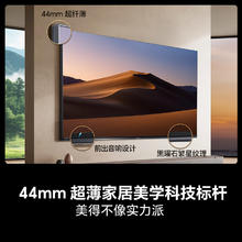 海信 Hisense 电视E8Q Pro 65英寸 信芯H7 U+MiniLED 黑曜屏Ultra 330Hz高刷 E8NULTRA升级 65E8Q-PRO 65英寸 E8Q Pro5289.04元