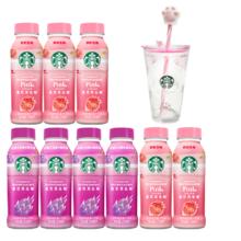 Starbucks 星巴克 生咖2.0 原萃轻咖啡因果汁 270ml*2瓶*5件￥34.9