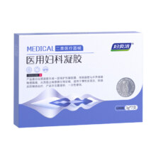 妇炎洁医用妇科凝胶抑菌1盒19.9元