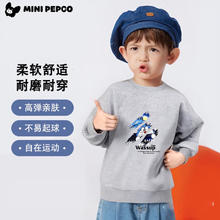 小猪班纳 春秋季儿童纯棉休闲卫衣券后27.4元（54.8元/2件）