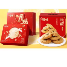 百草味 中秋礼盒 月饼礼盒430g+桃酥礼盒800g39.95元包邮