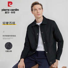 pierre cardin 皮尔·卡丹 皮尔卡丹 商务休闲加棉夹克 黑色券后59.9元