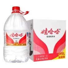 娃哈哈 饮用纯净水 5.5L×8桶60.04元