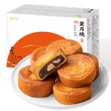 云山半 蛋月烧月饼礼盒1.2kg20枚中秋节送礼五仁红豆黑芝麻月饼早餐面包57.25元（合28.63元/件）