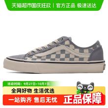 VANS 范斯 Style 36 Decon Vr 男款帆布鞋 VN0007R2BGF