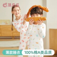 A类品质！顶瓜瓜 儿童纯棉睡衣家居服套装（100-170cm）多色￥29.90 3.7折