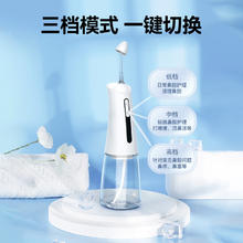 国家补贴：京东京造 电动洗鼻器成人 配洗鼻盐喷雾洗鼻器鼻腔冲洗器鼻炎洗鼻生理盐水159.3元
