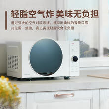 国家补贴：格兰仕 Galanz 变频微波炉 25升 DR(W0) 宇宙厨房系列685.2元（需用券，晒单返50元京东e卡）