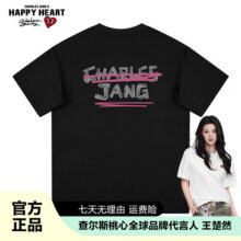 查尔斯桃心夏季简约LOGO字母美式休闲宽松百搭潮流薄款透气短袖T恤男女同款 黑色 2XL59元 (券后省30)