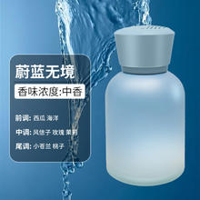 玛塔莉莱 Matarile 车载香薰汽车香水 蔚蓝无境4.4元（需买2件，需用券）