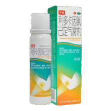 利多卡因氯己定气雾剂 60g/盒8.02元  （延时喷雾）