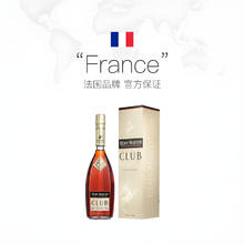RÉMY MARTIN 人头马 CLUB 干邑白兰地 40%vol券后572.85元