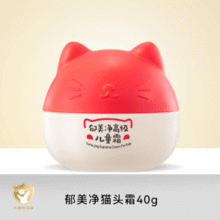口碑国货！郁美净 高级儿童霜40g