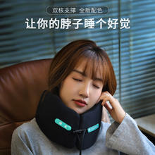 TripPal 睡猫u型枕头枕脖子护颈枕147元