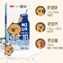 卡皮巴拉联名！三元 小方白全脂纯牛奶 200ml*24盒￥32.91 比上一次爆料降低 ￥0.41
