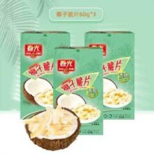 海南特产，春光 椰子脆片 60g*3盒13.5元包邮（需用券）