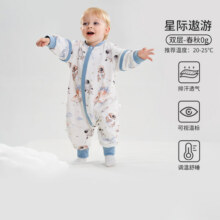 欧孕（OUYUN）婴儿睡袋春秋冬款恒温宝宝分腿睡袋儿童防踢被子 星际遨游【春秋20-25℃】 80码【推荐身高55-80厘米】149元 (券后省30)
