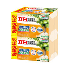 Liby 立白 强效去渍天然椰油皂 205g*4块券后9.89元