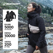 DECATHLON 迪卡侬 男子三合一防水夹克券后324.9元