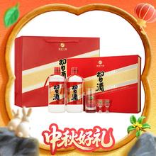 88VIP会员：习酒 圆习酒 53%vol 酱香型白酒 500ml*2瓶*3盒 礼盒整箱装420元